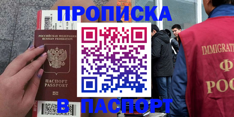 регистрация для дет. сада в Уфе